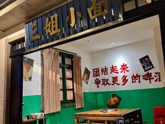 -楠火锅(广州总店)