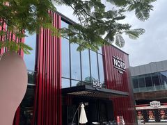 -Nord Grill&Bar Highland诺德西餐(深圳欢乐海岸店)