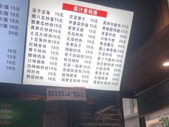 -无名粉店(五一广场店)