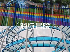 -太阳宫公园