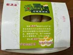 -酥满溢绿豆饼(共和新路店)