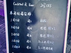 -Nirvana Cafe&Bar(北仓文创街区店)