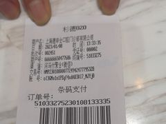 -TSK齿科德申会口腔门诊·联洋诊所