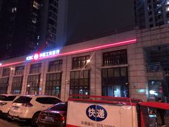 -中国工商银行(北京九龙山支行)