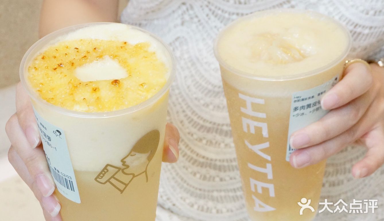 深圳探店｜喜茶新品 黄皮系列茶饮