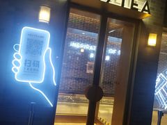 -龙湖星悦荟(颐和店)