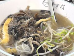 -甘掌门·化州驰名牛杂粉(越秀店)
