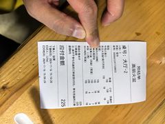 -朝族高丽火盆(长白山总店)