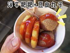 -捞沙巷