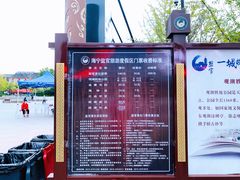 -观潮胜地公园