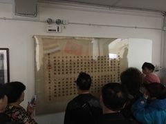 -辛亥革命博物院北区