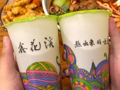 -鑫花溪牛肉米粉(凤凰街创始总店)