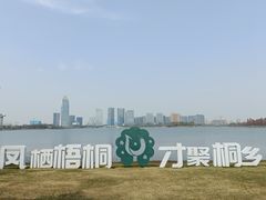 -桐乡凤凰湖