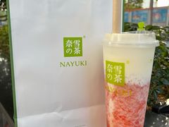 霸气芝士草莓-奈雪的茶(KK MALL店)