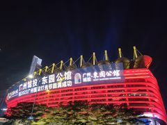 -海心沙亚运公园