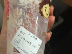 -沪上阿姨鲜果茶(华新大街店)