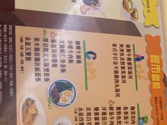 -永盈茶餐厅(中山四路店)