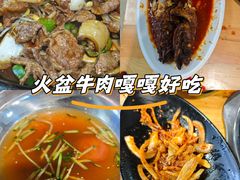 -朝族高丽火盆(长白山总店)