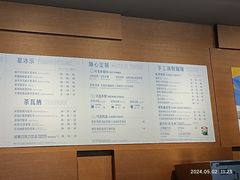 -星巴克(天津鲁能中心第三店)