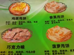 -小杨烤肉(朱雀店)