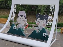 -张家港凤凰山景区河阳山歌馆