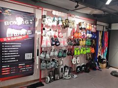 -英派斯健身旗舰店(海信国际中心馆)