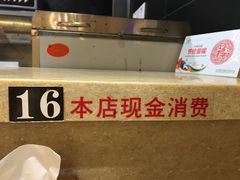 -东京屋(武定路店)