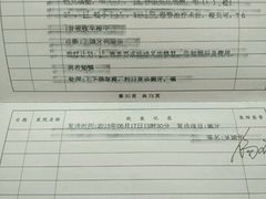 android_upload_pic-同济大学附属口腔医院
