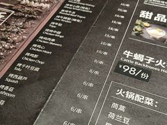 菜单-阿里家·新疆烤肉酒場 by MIG