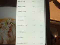 -曲水兰亭(北京四惠店)