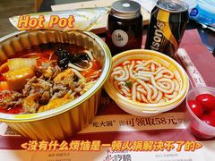 -麻路成都火锅(柏威年店)
