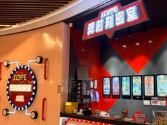 -Xcape异时刻密室逃脱魔法互动(瑞虹天地太阳宫店)