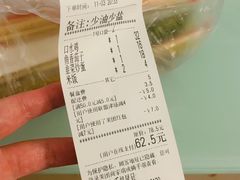 -小四川菜馆(托乐嘉店)