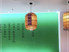 大堂-南京人家(盛京大奥莱店)