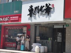 -螺世纪螺蛳粉·桂味小排档(裕德店)