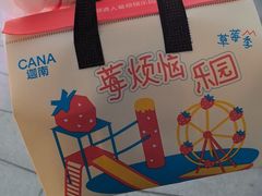 -迦南(杭州东站万象汇店)