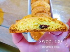 提子奶酥-盒马鲜生(和谐广场店)