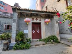 -小洲村