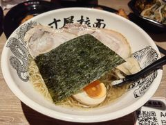 -寸屋拉面(凯德晶萃店)