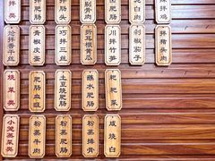 -朱大嘴肥肠血旺(福字街店)