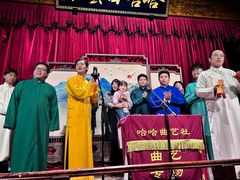 -哈哈曲艺社(西门闲亭店)