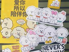 -Seesaw Coffee(上生新所店)