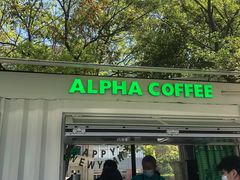 门面-ALPHA COFFEE阿尔法咖啡(虹莘路店)