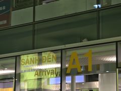 -河内内排国际机场