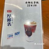 梅龙镇广场的小众咖啡｜Liberal Coffer