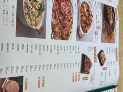 -川成元·麻辣香锅(凯德MALL西直门店)