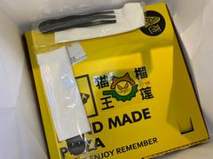 -猫王榴莲世家(三里屯SOHO商场店)