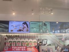 -树夏(金楠天街店)