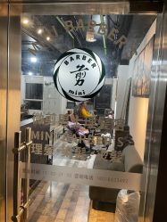 -纯剪男士理发馆·烫染专业店