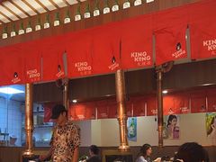 -kingkong大猩猩烤肉(CBD店)